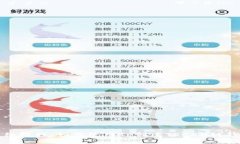 详细教程：如何使用Tp创建TRC20链钱包